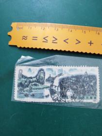 邮票  T53（8-2）桂林山水（8分）