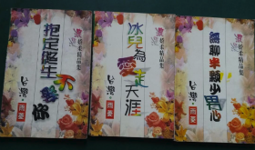 浪漫娇柔精品集