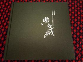 中国玉雕石雕作品（天工奖典藏）2004
