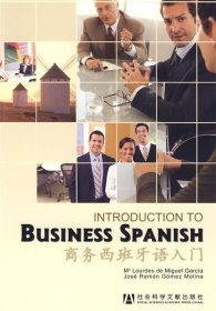INTRODUCTION TO BUSINESS SPANISH 商务西班牙语入门