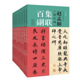 唐欧阳询等_图书标签_孔夫子旧书网