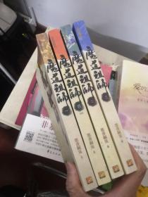 无羁