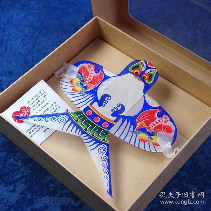 半手绘曹雪芹扎燕风筝 - 福寿双全 中国