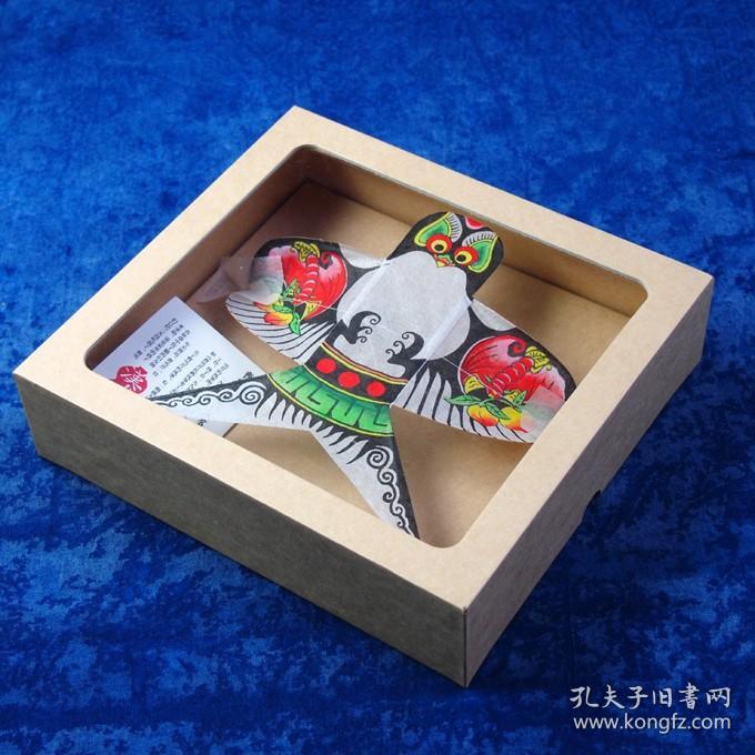 半手绘曹雪芹扎燕风筝 - 福寿双全 中国