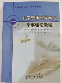 军意义论论文参考范文半岛官方体育