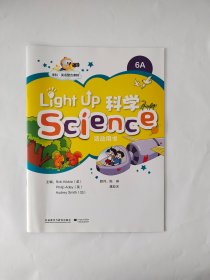学科·英语整合课程 科学 6A  Light Up  Science   活动用书
