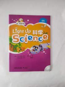Light Up Science科学(4A) 学科:英语整合课程