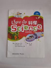 Light up 2A科学活动用书