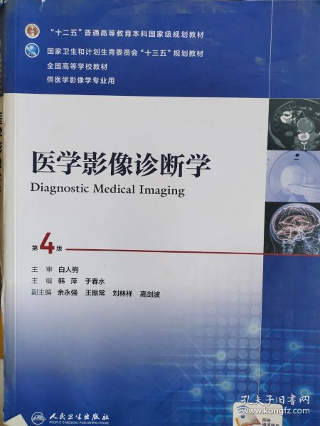广西医学影像诊断中心：精准医疗与未来的发展方向