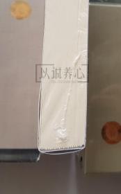 柯楚别依  上美  32开  平装  随手翻  连环画  小人书  罗兴  原封  上海  上海人民美术出版社  上海人美  书品如图   按图发书