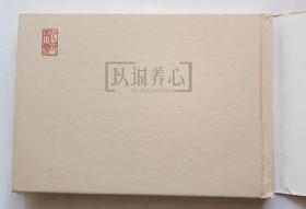 杨志卖刀  王弘力绝版签名钤印本  签名本  绢版  连社  雷人  32开 大精装  大精  精装  精  连环画  小人书  王弘力 附彩页  四色印刷  连环画美术出版社  水浒故事  品相如图 按图发书