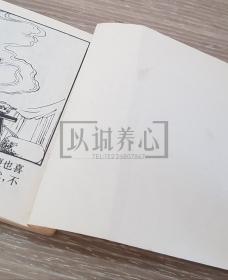 闹朝击犬 徐有武签名钤印本  签名本 签名 上美  64开 平装 随手翻 连环画 小人书 绿东周散本 徐有武  东周列国故事  东周  东周列国  上海 上海人美 上海人民美术出版社  1印   品相如图  按图发书