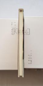 杨志卖刀  王弘力绝版签名钤印本  签名本  绢版  连社  雷人  32开 大精装  大精  精装  精  连环画  小人书  王弘力 附彩页  四色印刷  连环画美术出版社  水浒故事  品相如图 按图发书