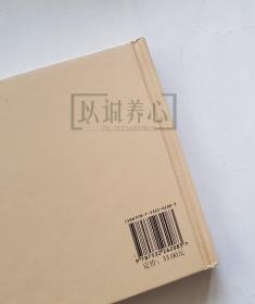 赵云  上美  32开  光板大精  三国五虎将系列  大精装  大精  精  精装  连环画  小人书  钱定华  上海  上海人民美术出版社   开封  上海人美   品相如图 按图发书