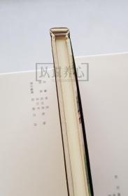 杨志卖刀  王弘力绝版签名钤印本  签名本  绢版  连社  雷人  32开 大精装  大精  精装  精  连环画  小人书  王弘力 附彩页  四色印刷  连环画美术出版社  水浒故事  品相如图 按图发书