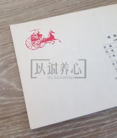 闹朝击犬 徐有武签名钤印本  签名本 签名 上美  64开 平装 随手翻 连环画 小人书 绿东周散本 徐有武  东周列国故事  东周  东周列国  上海 上海人美 上海人民美术出版社  1印   品相如图  按图发书