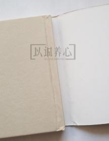 杨志卖刀  王弘力绝版签名钤印本  签名本  绢版  连社  雷人  32开 大精装  大精  精装  精  连环画  小人书  王弘力 附彩页  四色印刷  连环画美术出版社  水浒故事  品相如图 按图发书