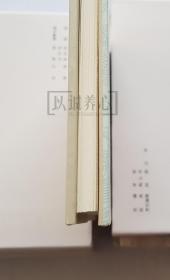 杨志卖刀  王弘力绝版签名钤印本  签名本  绢版  连社  雷人  32开 大精装  大精  精装  精  连环画  小人书  王弘力 附彩页  四色印刷  连环画美术出版社  水浒故事  品相如图 按图发书