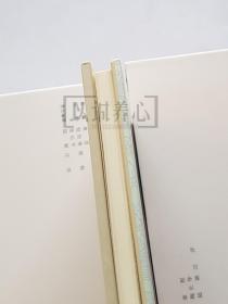 杨志卖刀  王弘力绝版签名钤印本  签名本  绢版  连社  雷人  32开 大精装  大精  精装  精  连环画  小人书  王弘力 附彩页  四色印刷  连环画美术出版社  水浒故事  品相如图 按图发书