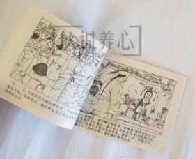 申江巨子  上美  64开  平装  连环画  小人书  上海滩系列丛书  殷恩光  肖海  上海  库存书  94年1印非97年盒装书  上海人美   上海人民美术出版社  品相如图   按图发书
