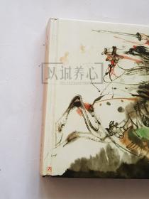 赵云  上美  32开  光板大精  三国五虎将系列  大精装  大精  精  精装  连环画  小人书  钱定华  上海  上海人民美术出版社   开封  上海人美   品相如图 按图发书