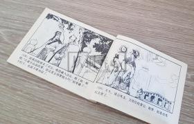 闹朝击犬 徐有武签名钤印本  签名本 签名 上美  64开 平装 随手翻 连环画 小人书 绿东周散本 徐有武  东周列国故事  东周  东周列国  上海 上海人美 上海人民美术出版社  1印   品相如图  按图发书