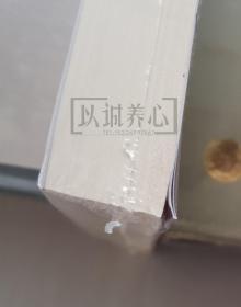 柯楚别依  上美  32开  平装  随手翻  连环画  小人书  罗兴  原封  上海  上海人民美术出版社  上海人美  书品如图   按图发书