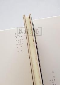 杨志卖刀  王弘力绝版签名钤印本  签名本  绢版  连社  雷人  32开 大精装  大精  精装  精  连环画  小人书  王弘力 附彩页  四色印刷  连环画美术出版社  水浒故事  品相如图 按图发书
