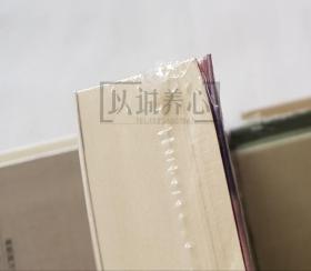 柯楚别依  上美  32开  平装  随手翻  连环画  小人书  罗兴  原封  上海  上海人民美术出版社  上海人美  书品如图   按图发书