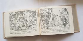 赵云  上美  32开  光板大精  三国五虎将系列  大精装  大精  精  精装  连环画  小人书  钱定华  上海  上海人民美术出版社   开封  上海人美   品相如图 按图发书