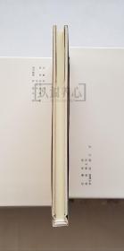 杨志卖刀  王弘力绝版签名钤印本  签名本  绢版  连社  雷人  32开 大精装  大精  精装  精  连环画  小人书  王弘力 附彩页  四色印刷  连环画美术出版社  水浒故事  品相如图 按图发书