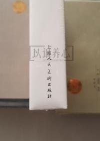 柯楚别依  上美  32开  平装  随手翻  连环画  小人书  罗兴  原封  上海  上海人民美术出版社  上海人美  书品如图   按图发书