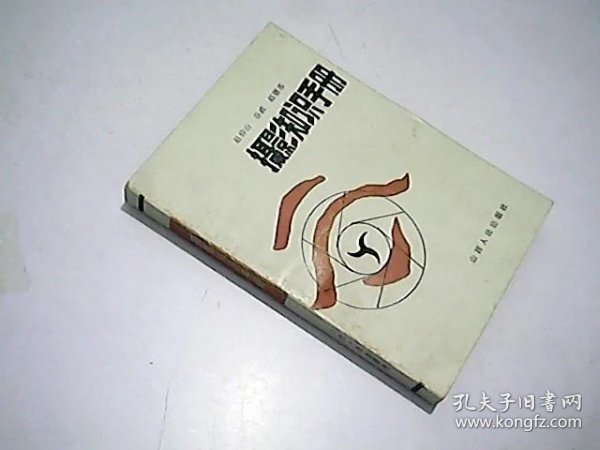 20c55dcdbd244b3b_n.jpg