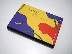 月亮与六便士