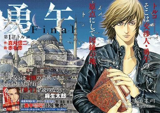 勇午シリーズ第01 08部 孔夫子旧书网