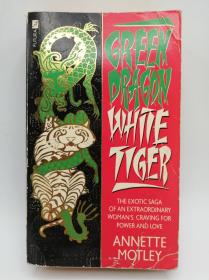 Green Dragon White Tiger 英文原版《青龍白虎》