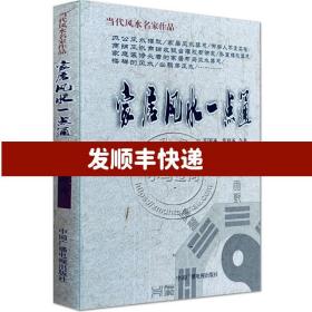 苏国圣苏双圣_图书标签_孔夫子旧书网