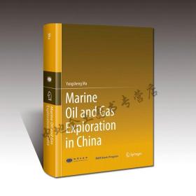 【原版闪电发货】中国海相油气勘探（英文版）China Marine Oil and Gas Exploration/马永生著