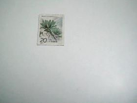 1996-7 4-2郵票