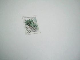 1996-7 4-2 郵票