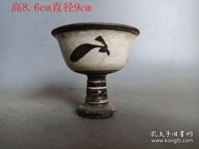 宋代老窑瓷高脚杯
