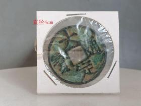 乡下收的少见大定通宝 古钱