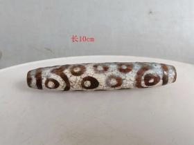 清代传世藏传 天珠 挂件