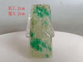天然冰种飘绿翡翠佩