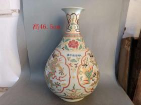 乡下收的明代宣德五彩龙凤*瓷瓶