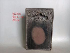 乡下收的清代老 端砚砚台