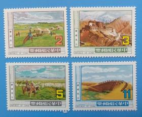 （439）台湾专特198 蒙藏风光邮票 （发行量150万套）