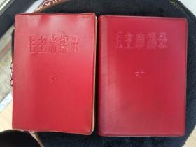 两本塑料套64版本毛主席语录     50开本 1964.5.1北京最早64总政治部版本毛主席语录，  绝对稀少  都是错本错版书听字多一点  厚的极少6000元  薄的5000元 可以买一本可以两本一起买    毛主席语录还可以按照印刷厂 印刷地点 印刷时间 等要素考虑收藏    天下第一红色书店之书