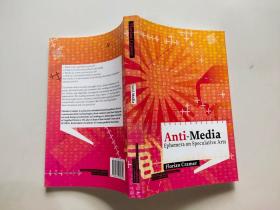 Anti-Media：Ephemera on Speculative Arts