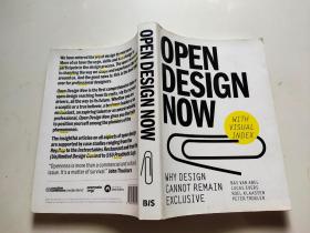 Open Design Now：Why design can not remain exclusive